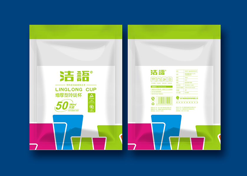 东昌区VI设计公司