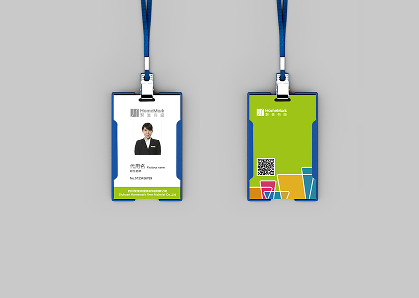 东昌区VI设计公司