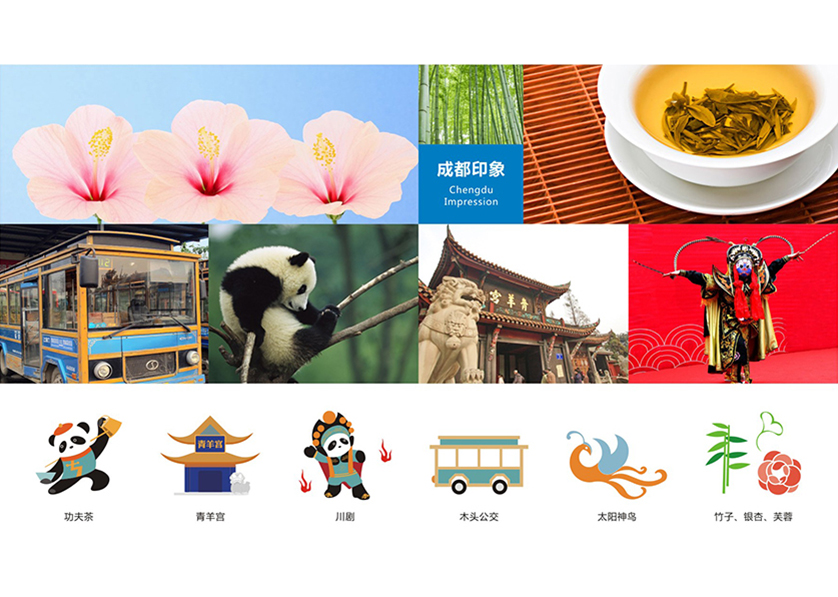 东昌区VI设计公司